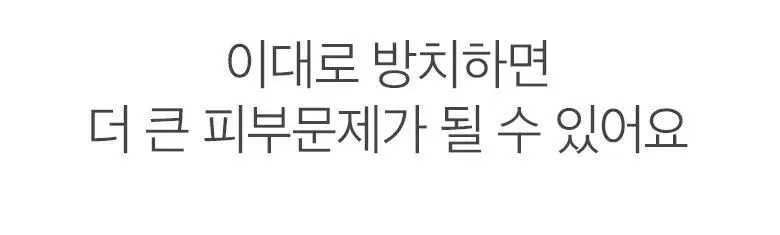 [NEW] 미팩토리 3단 돼지코팩 3매입 상세페이지 2